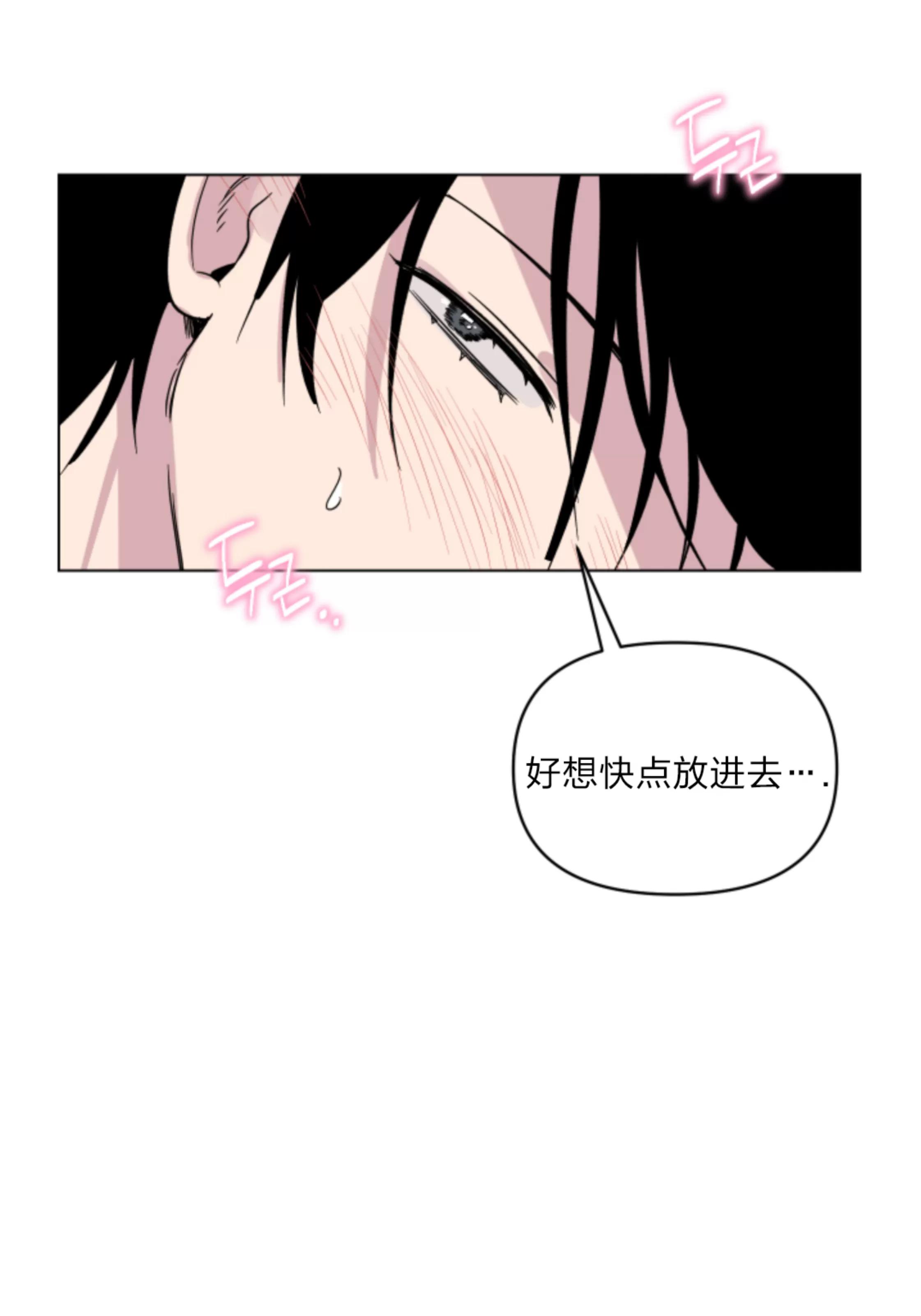 第09话 第 22 页