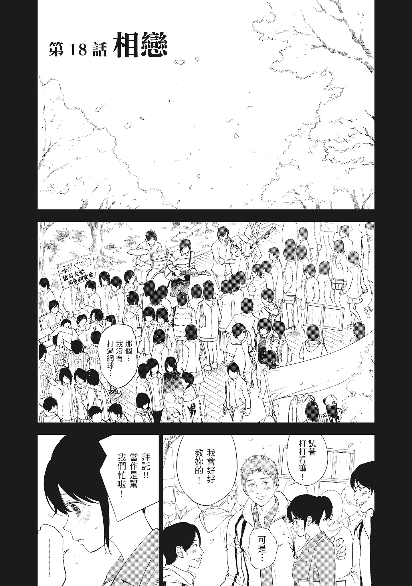 第17章 第 7 页