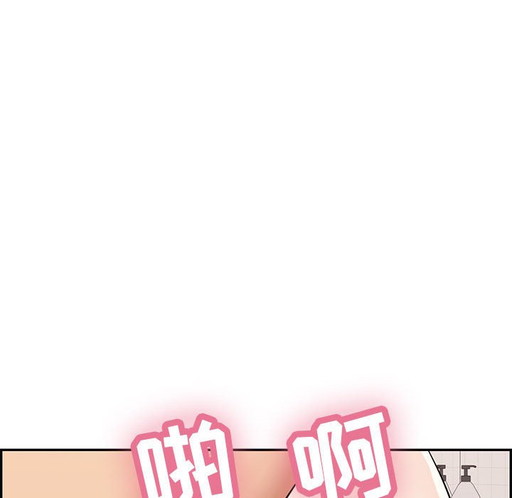 第96话 第 38 页