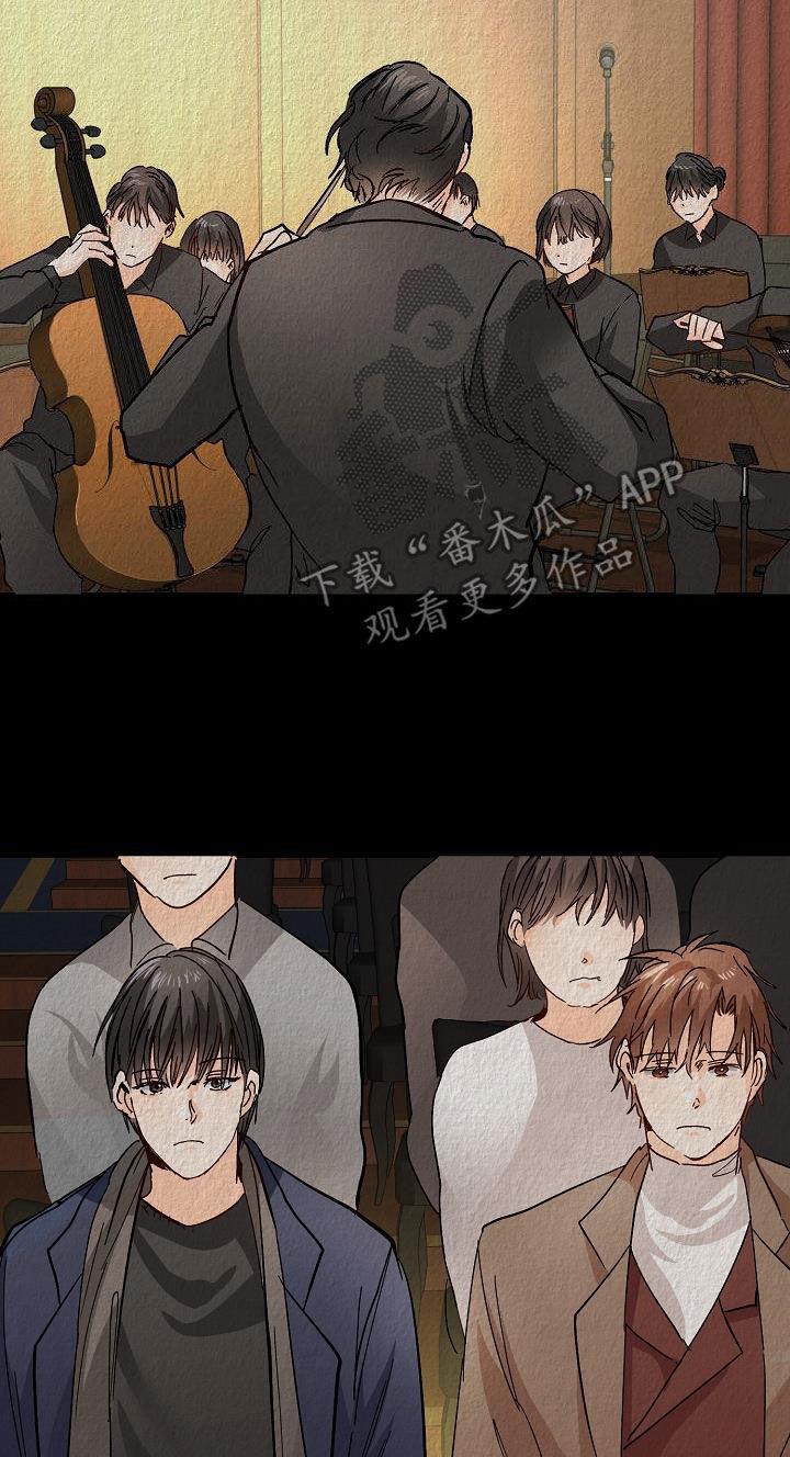 第49话 质问 第 11 页