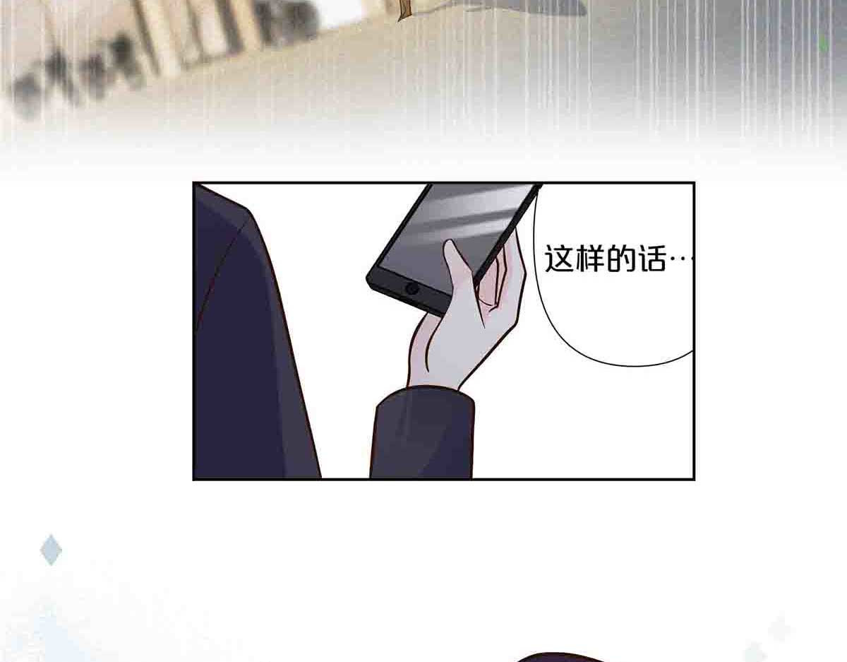 第53话 第 48 页