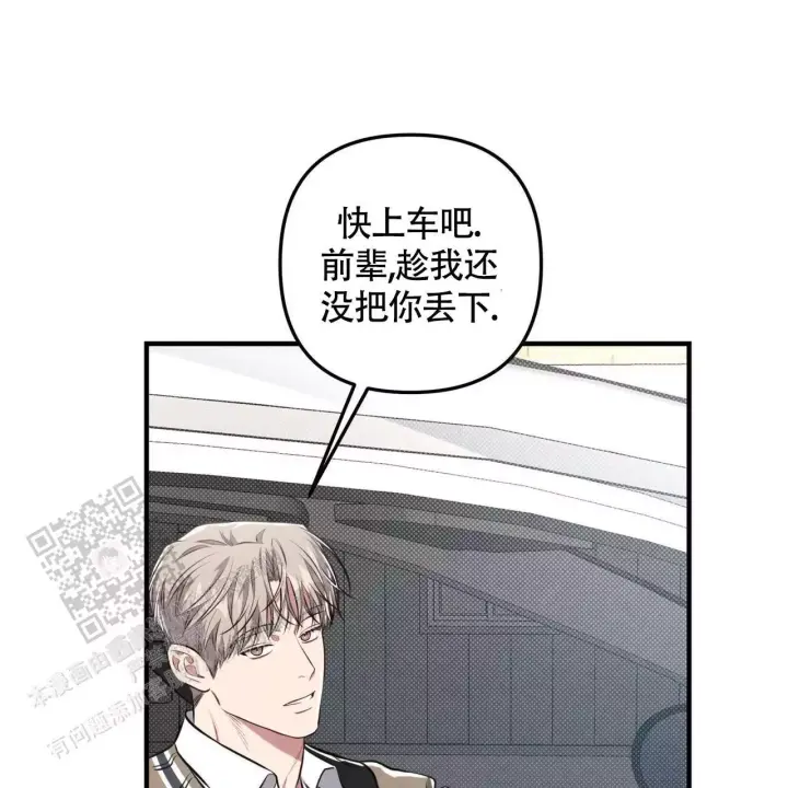 第29话 看电影 第 26 页
