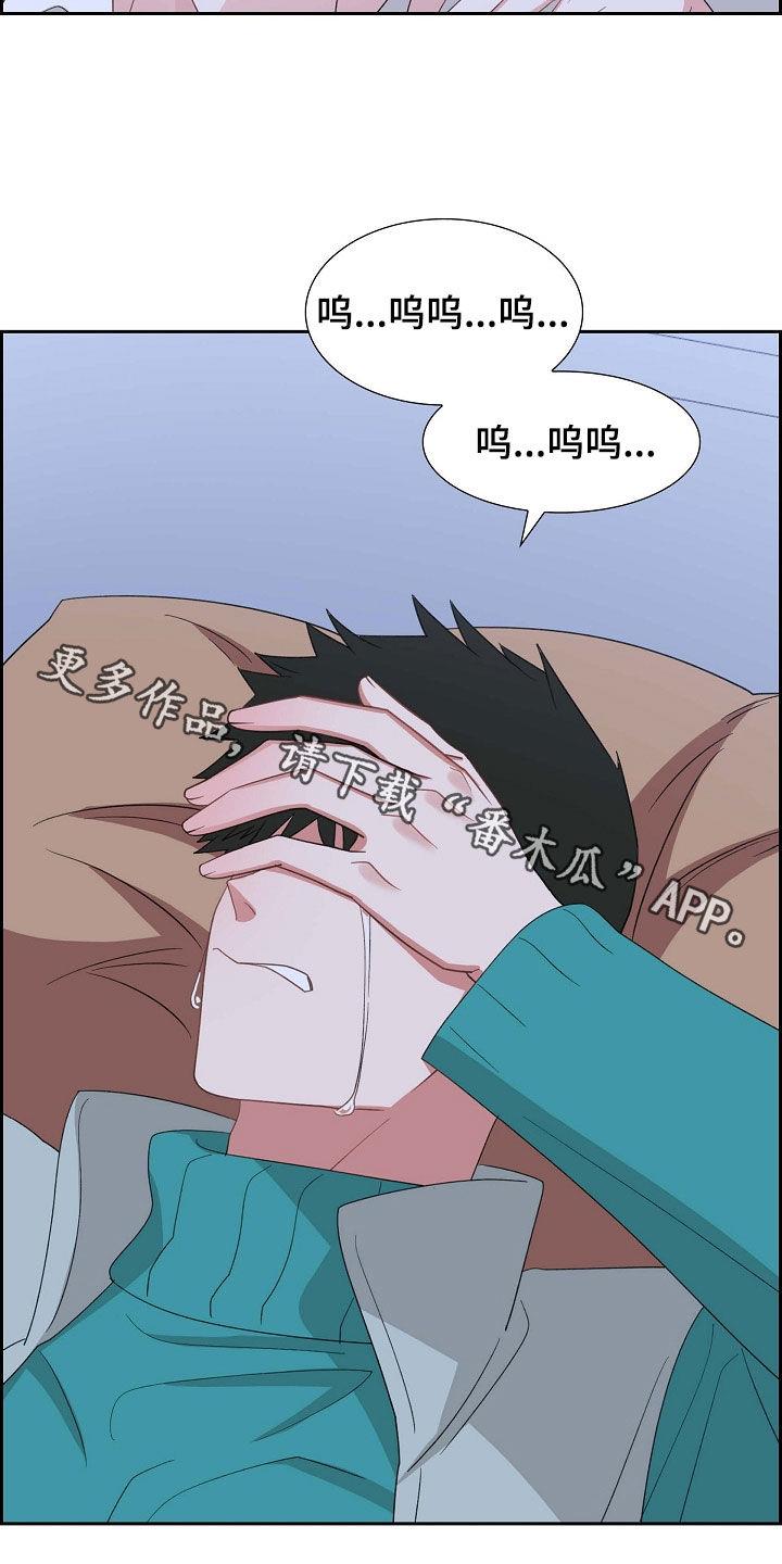 第117话 证明 第 24 页