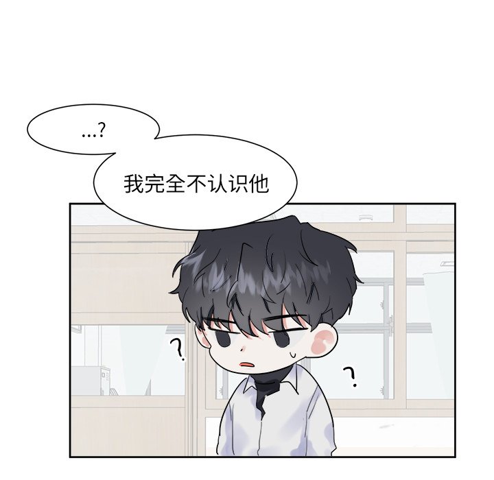第11话 第 36 页