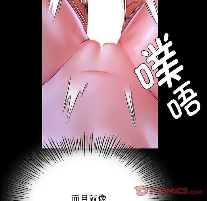 第45话 第 108 页