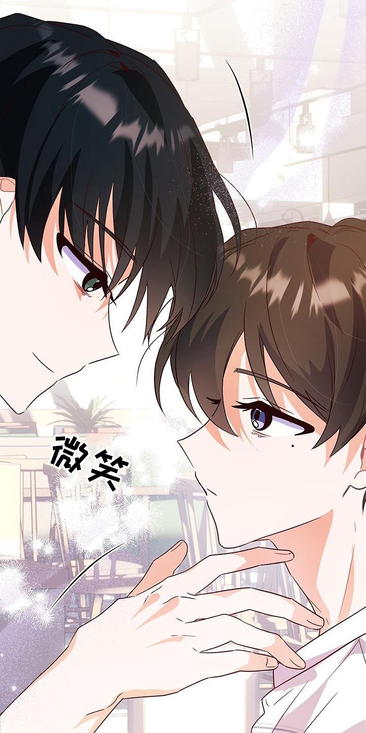 第39话 ：逃避 第 15 页