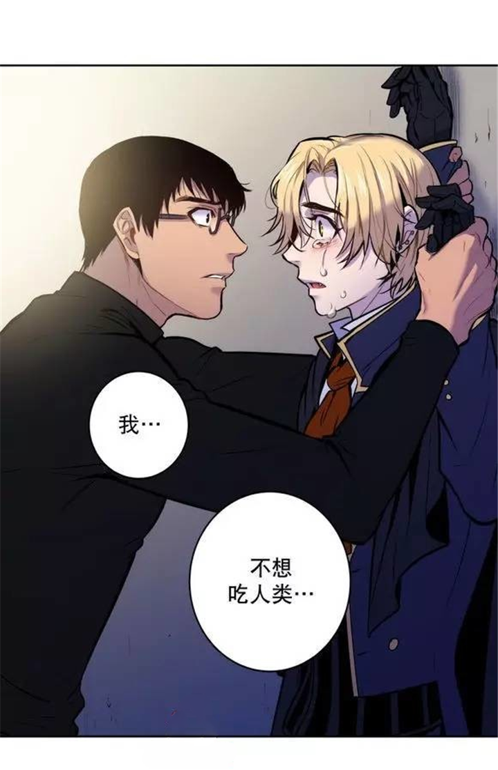 第26话 第26话 第 19 页