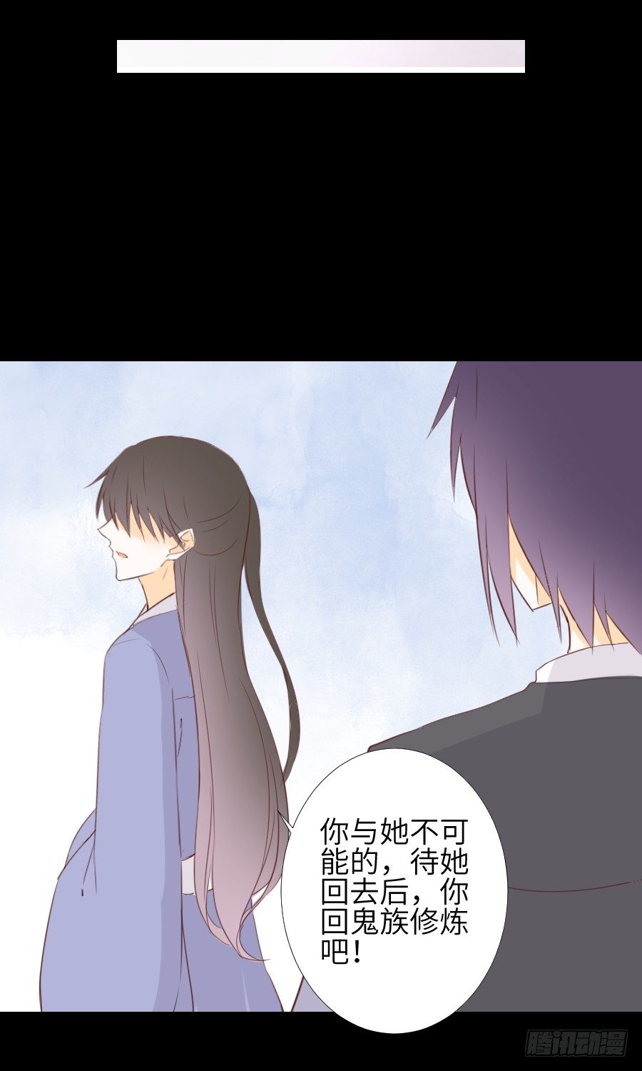 復仇开端 第 19 页