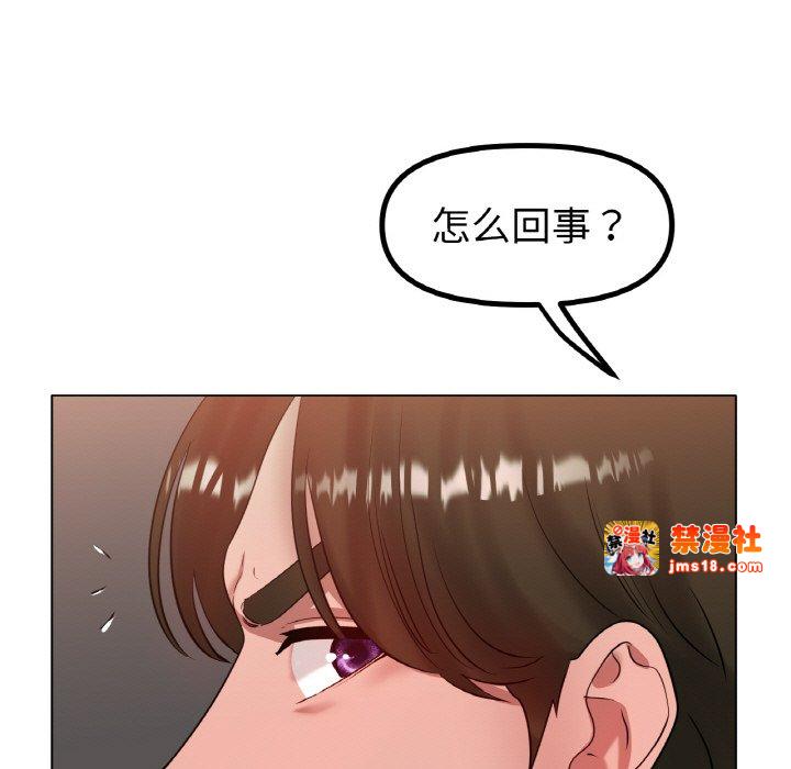 第36话 第 43 页