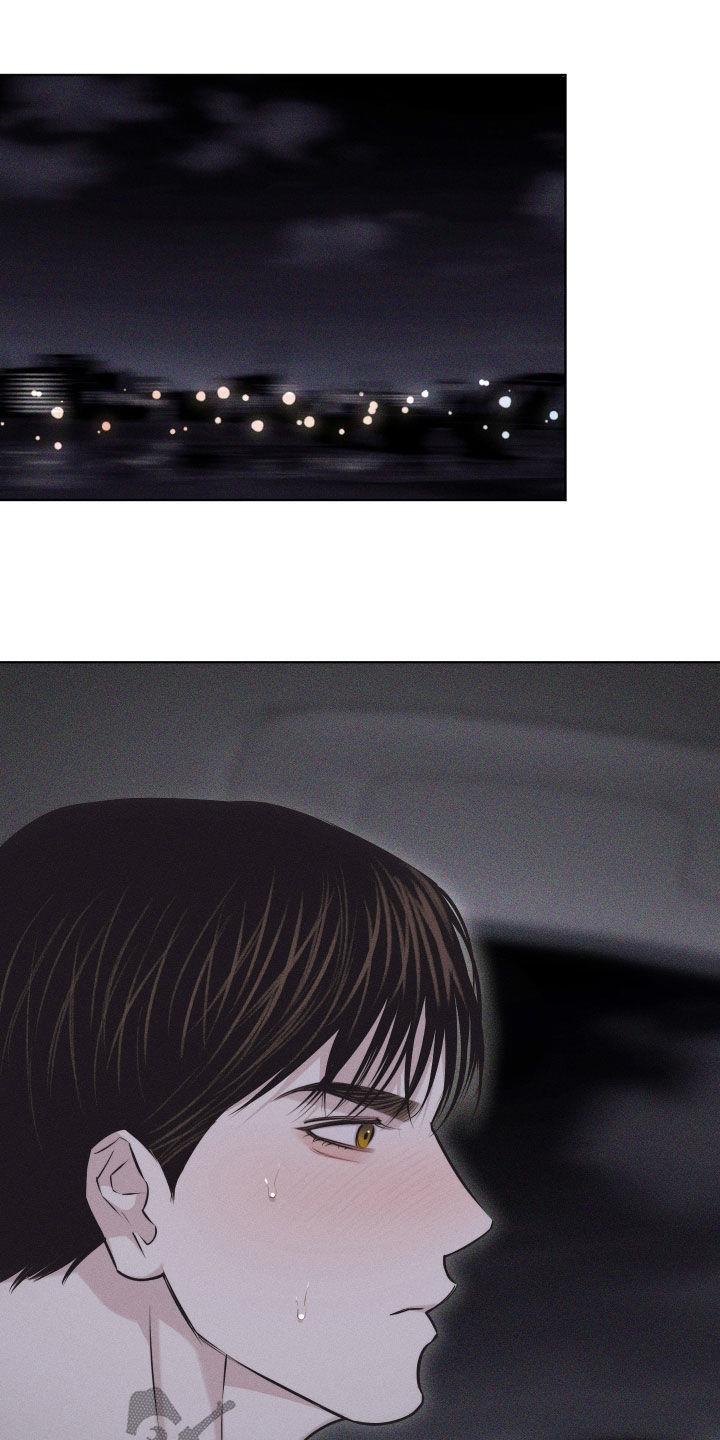 第55话 【第二季】维持关系 第 10 页