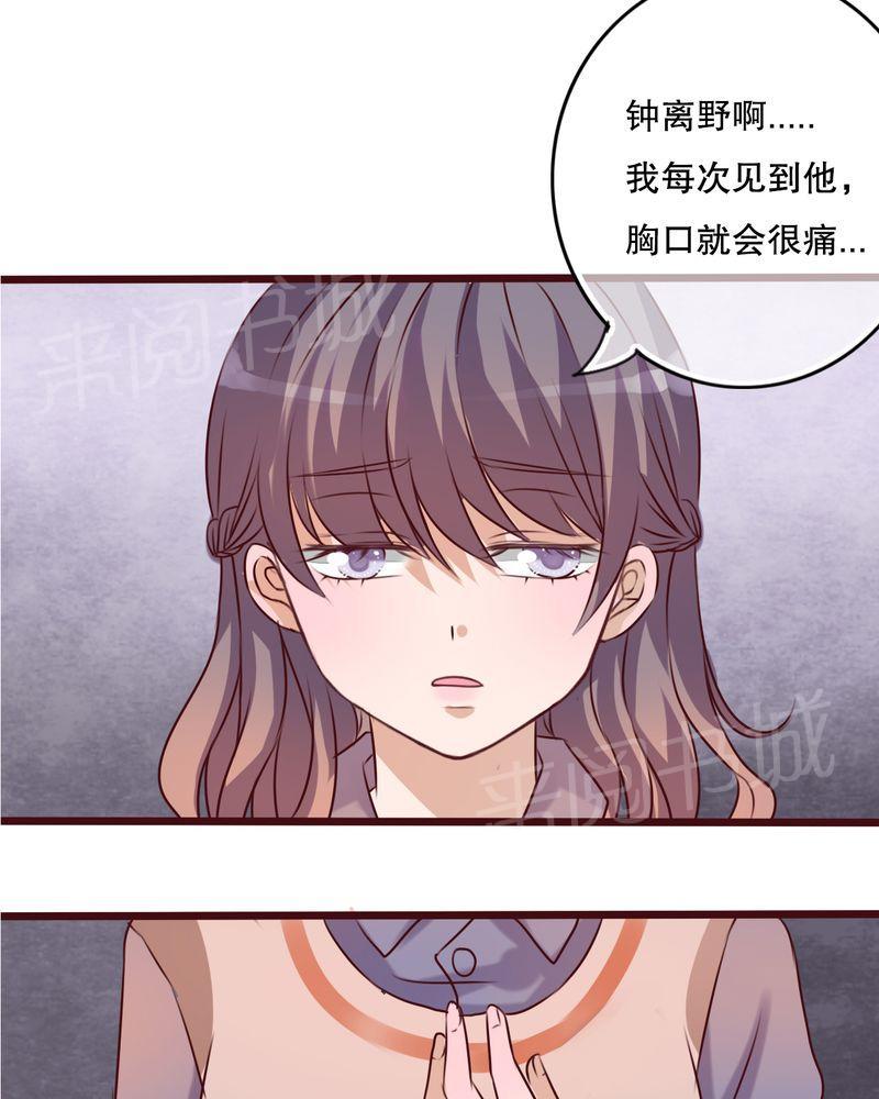 第25话 第 18 页