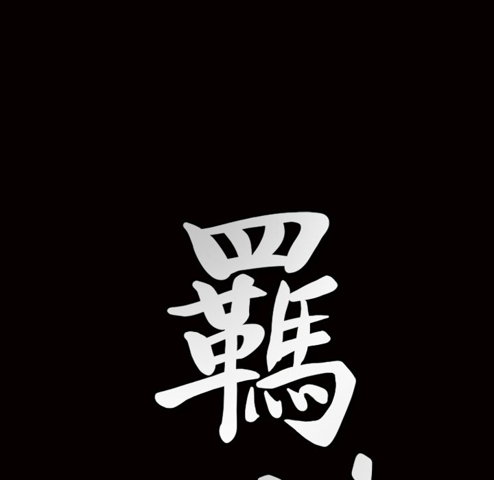 第5话 第 49 页