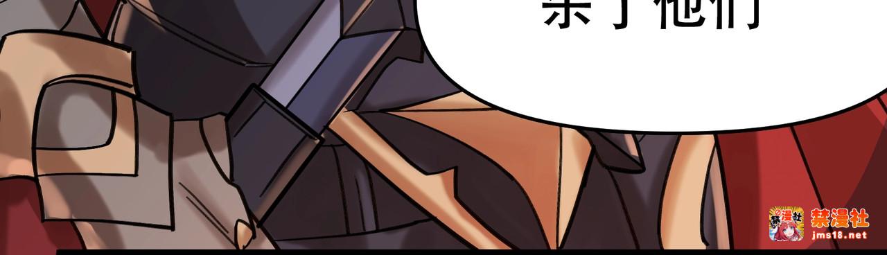 第35话 孙悟空登场 第 59 页