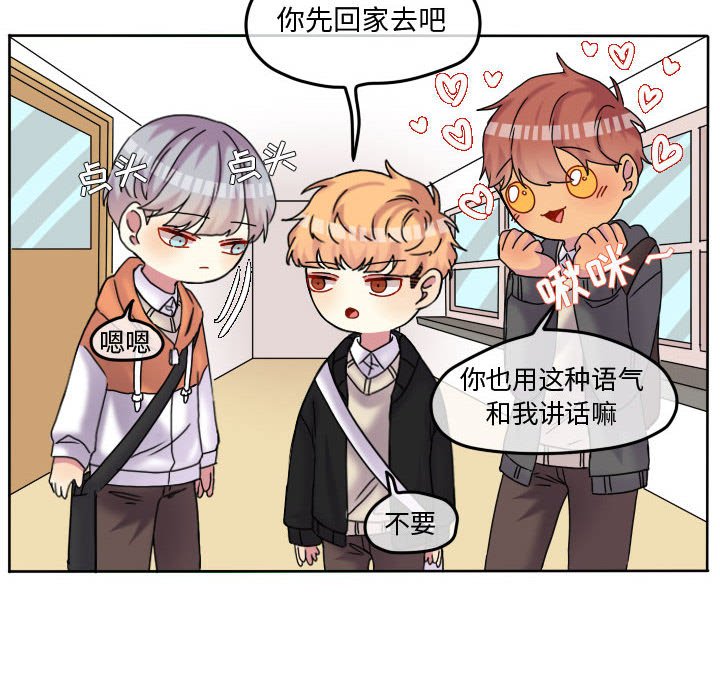 第79话 第 6 页
