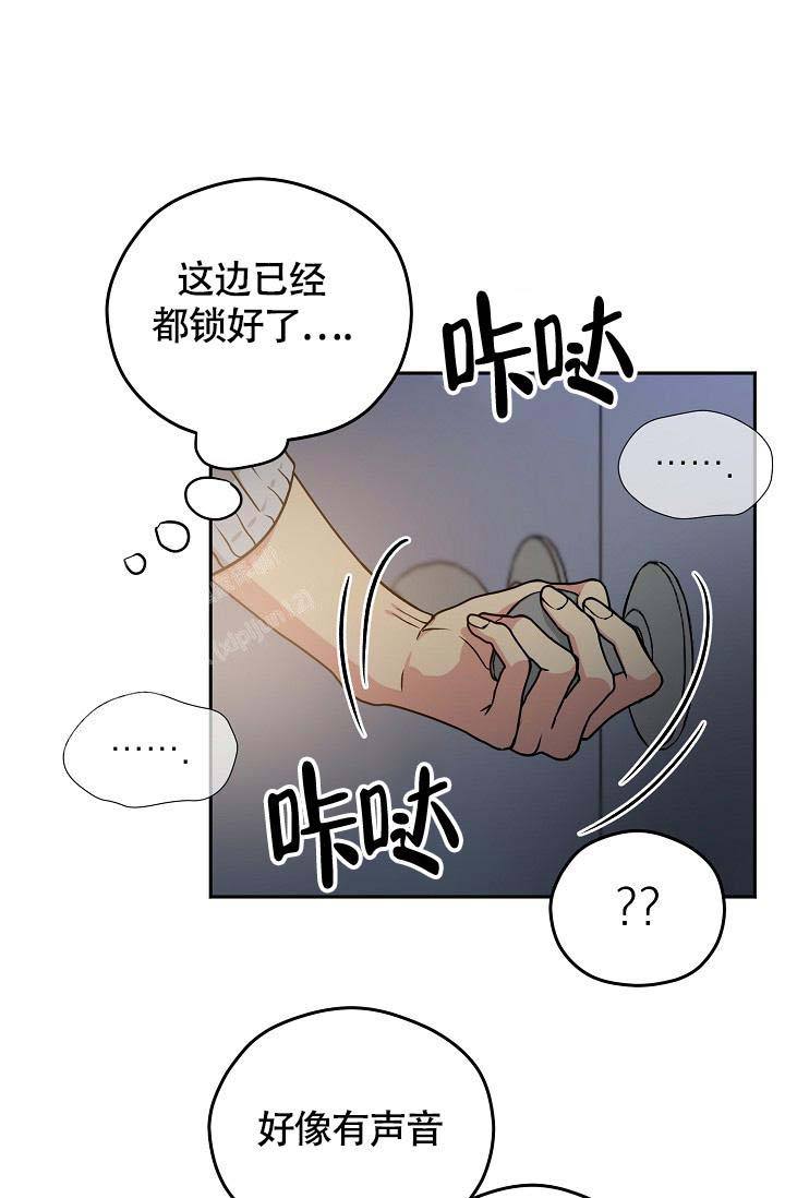 第5话 最后一次 第 8 页