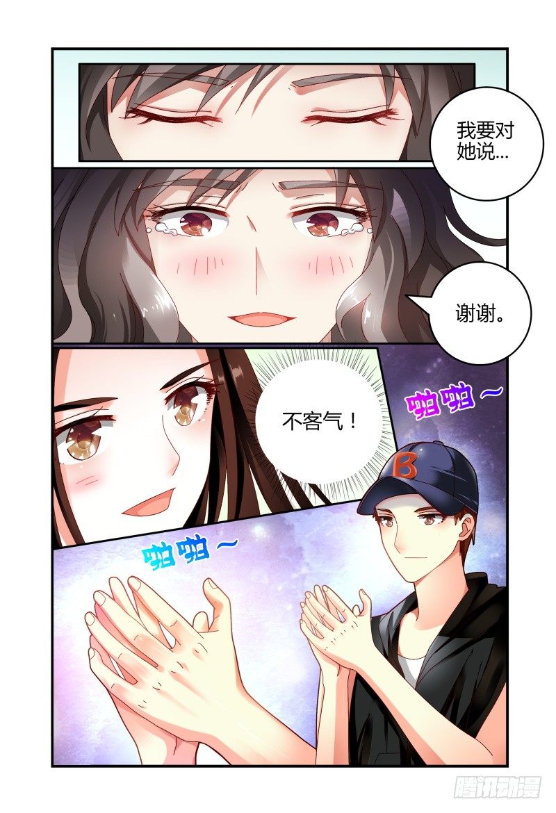 063过去式 第 10 页