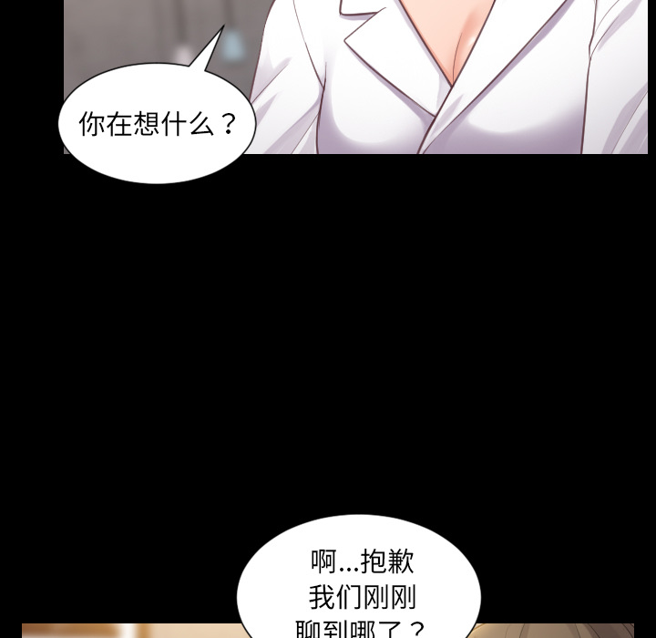 第1话 第 7 页