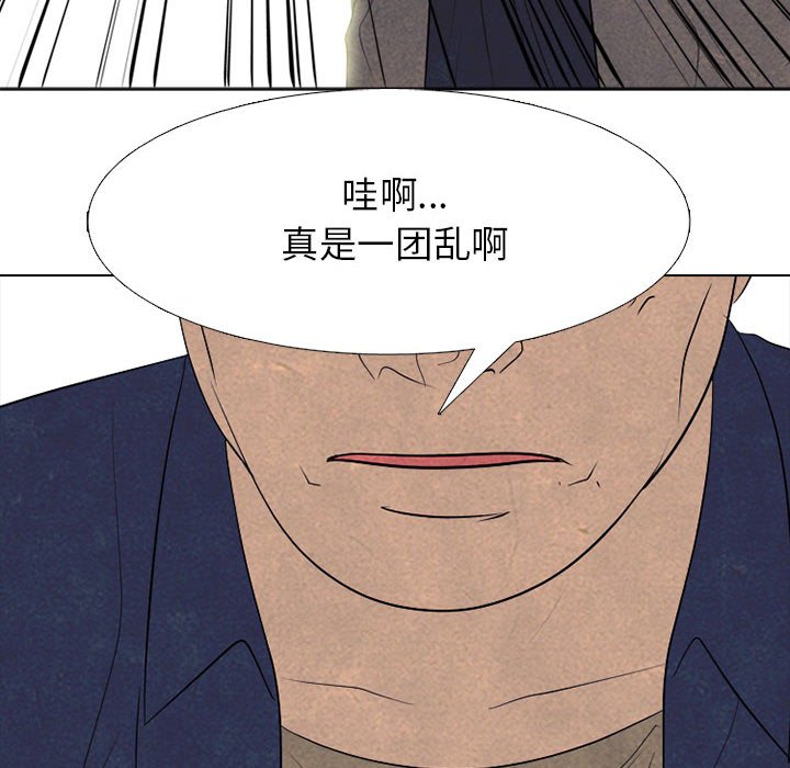 第294话 第 58 页