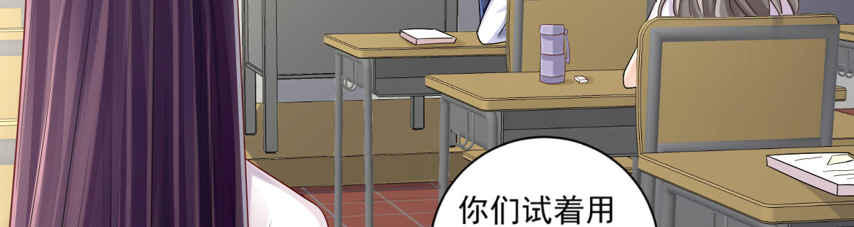 被她拒绝 第 24 页