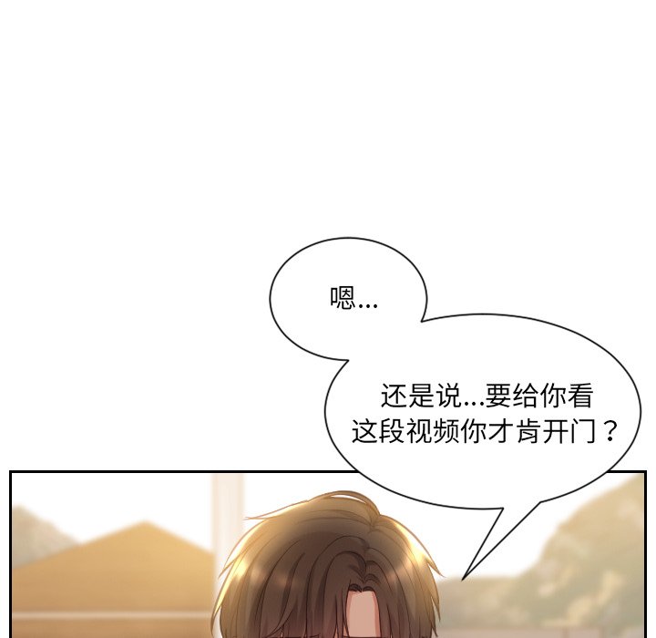 第3话 第 39 页