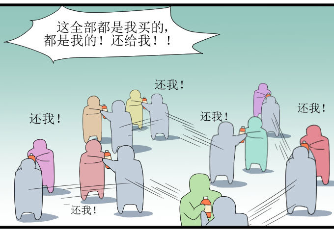 广受差评！！ 第 23 页