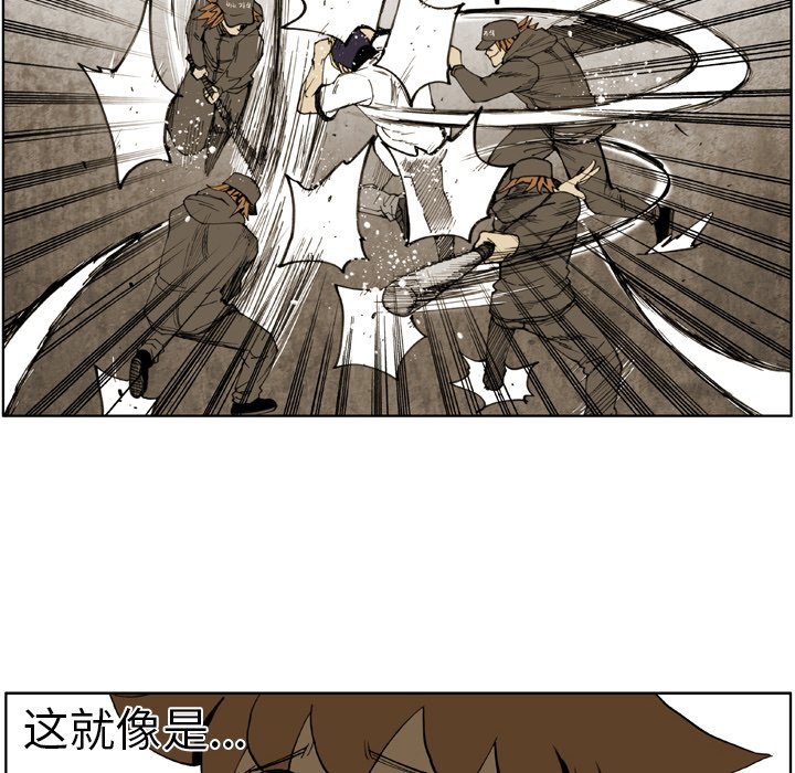 第41话 第 28 页