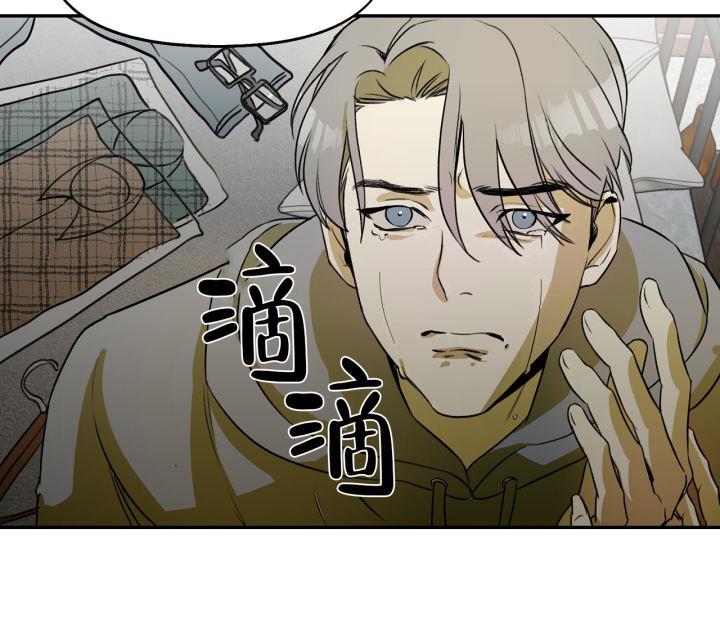 第5话 是我干的 第 32 页