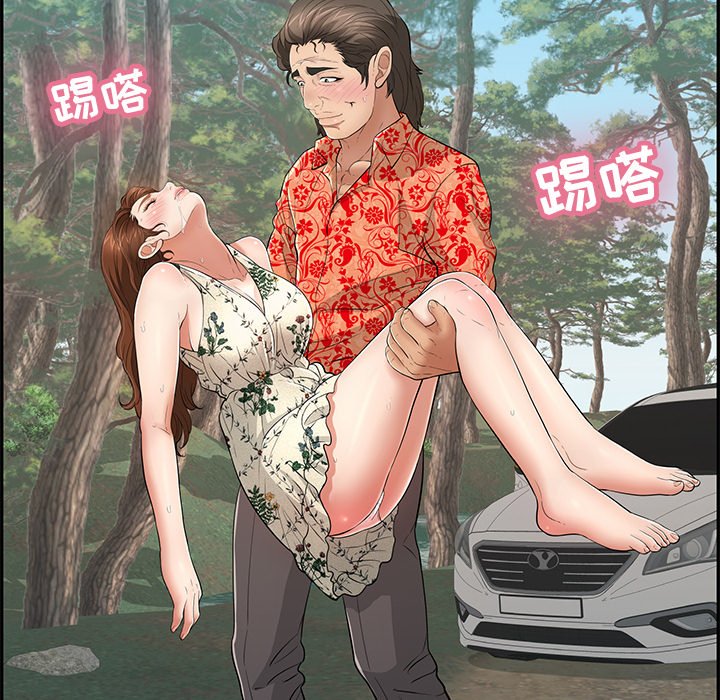 第108话 第 21 页