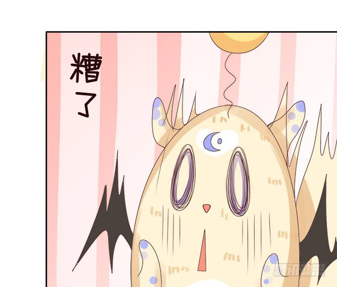 我来守护你 第 18 页