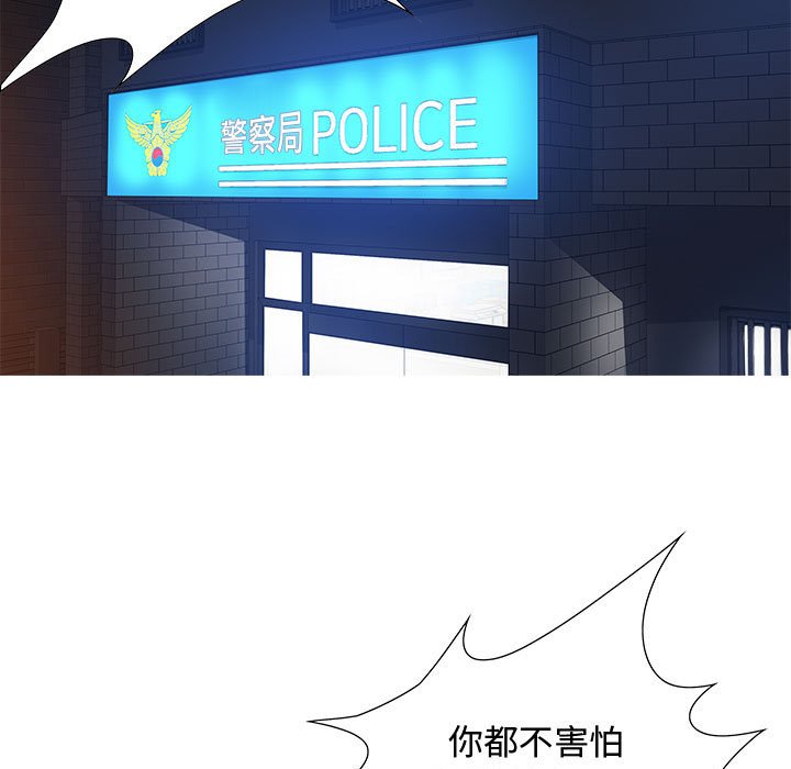 第5话 第 72 页