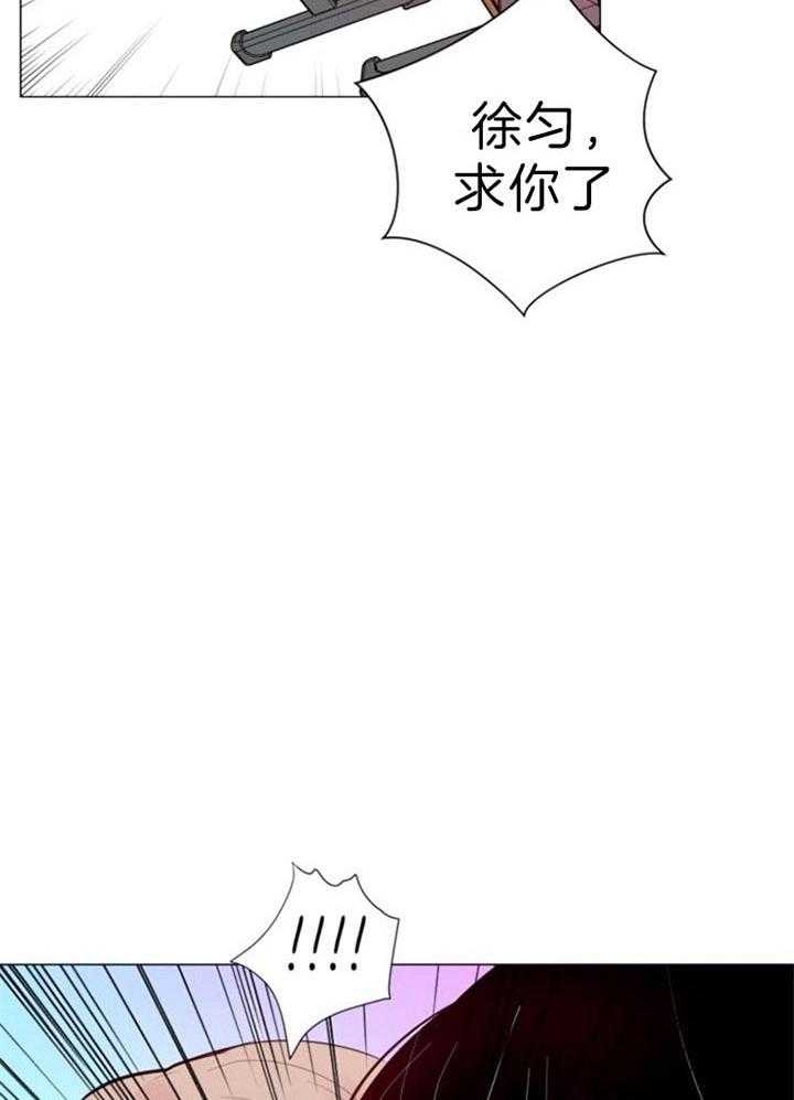 第56话 第56话 第 12 页