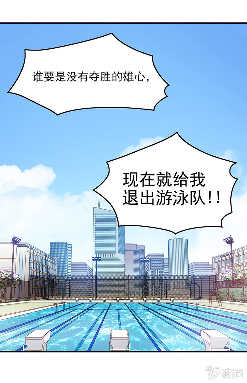 第四十五回 第 21 页