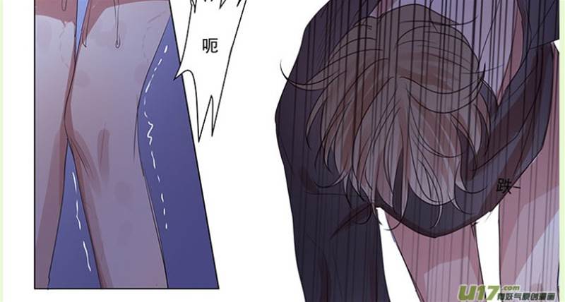 第53话 第 5 页