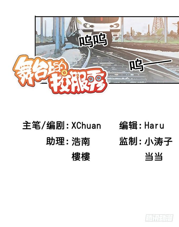 心跳 第 8 页