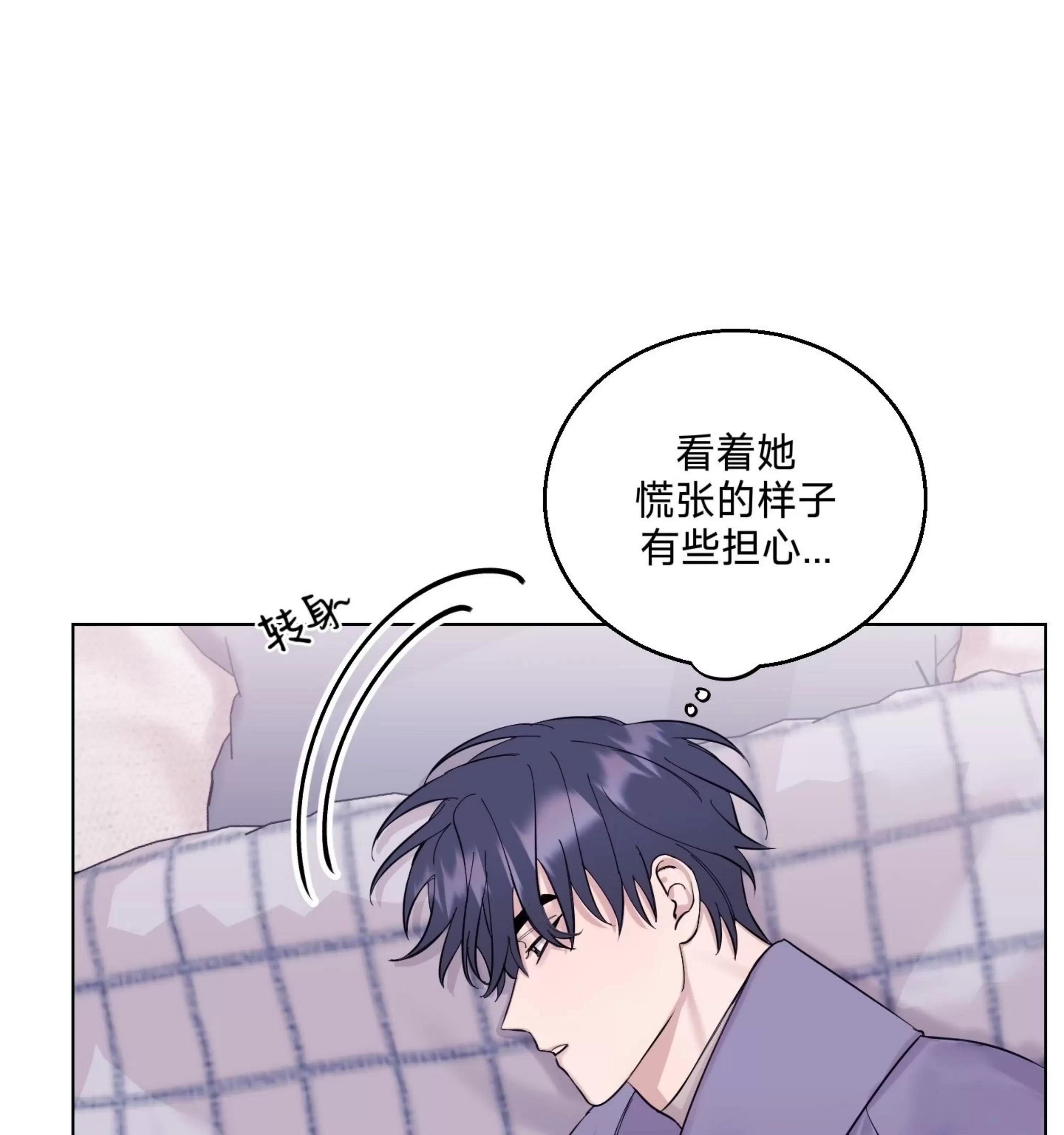 第12话 第 13 页