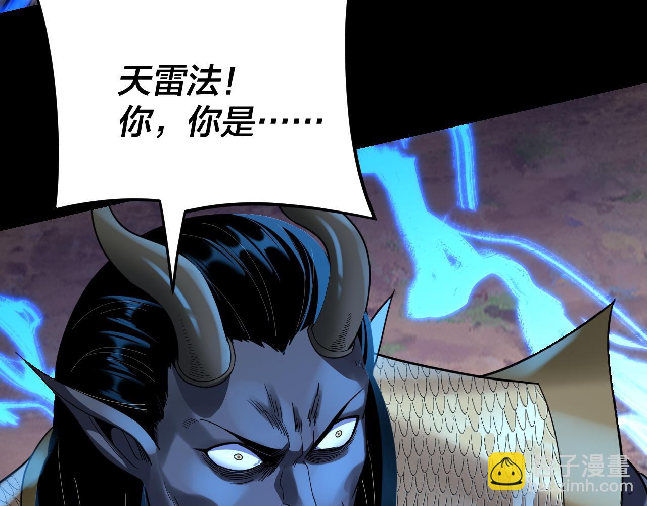 第122话 杀人者，赢皇子！ 第 18 页