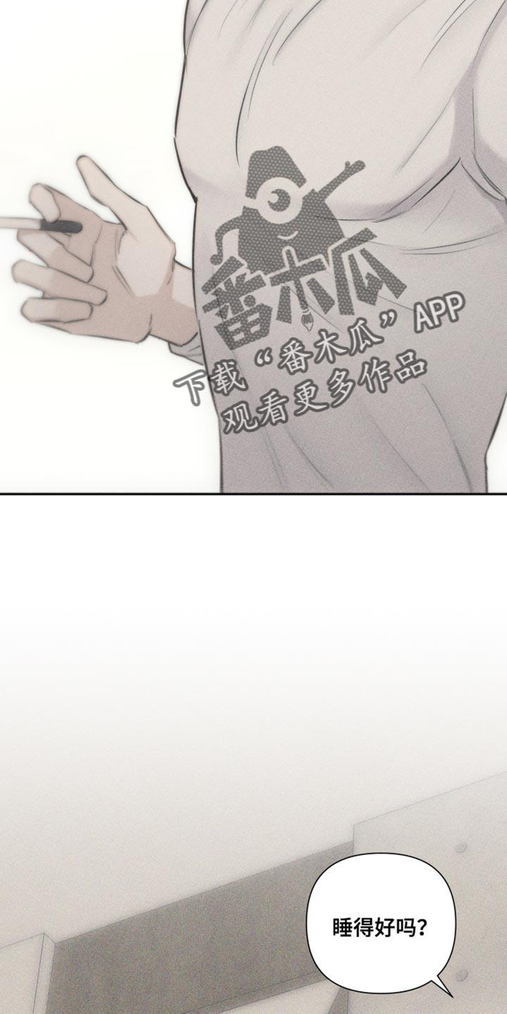 第18话 对象的电话 第 18 页