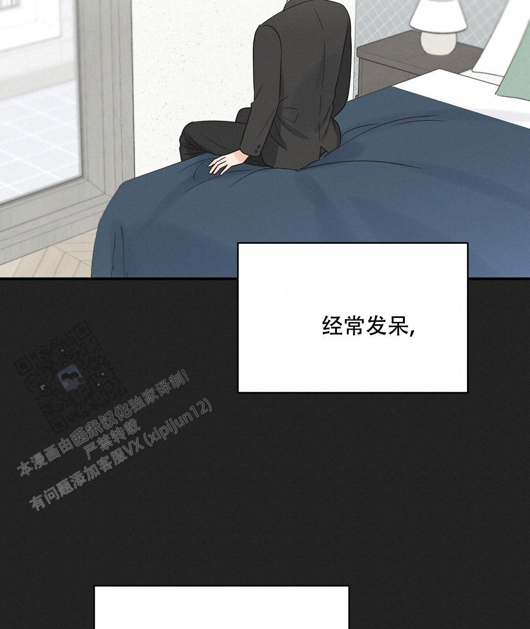 第88话 外传（6） 第 28 页