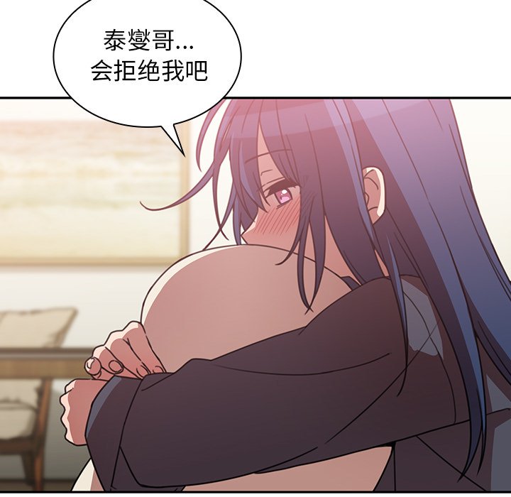 第36话 第 95 页