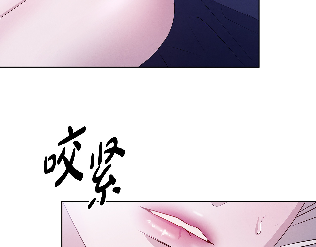 第4话 美人想寻死？ 第 59 页