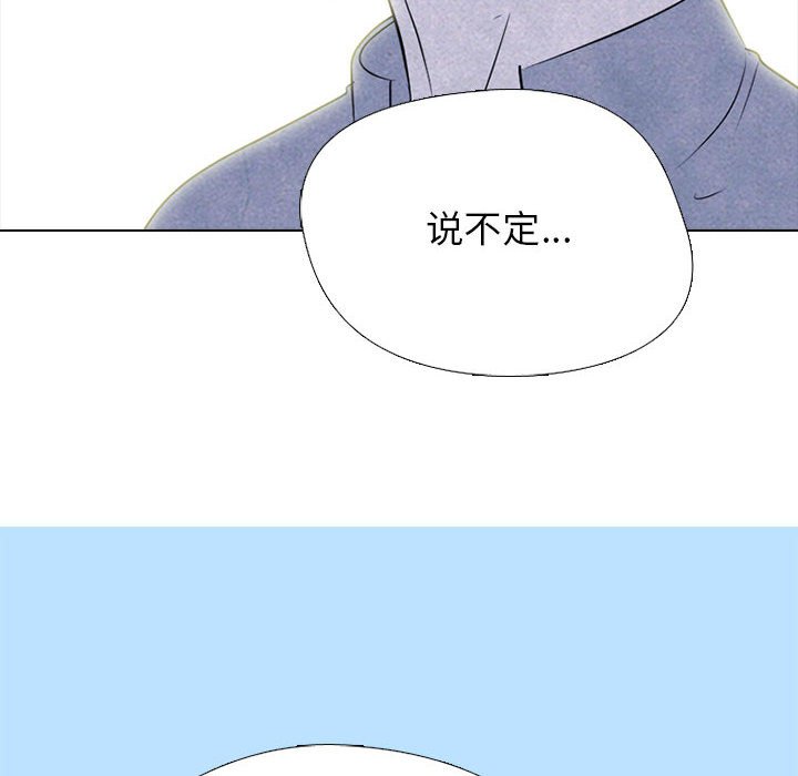 第305话 第 132 页