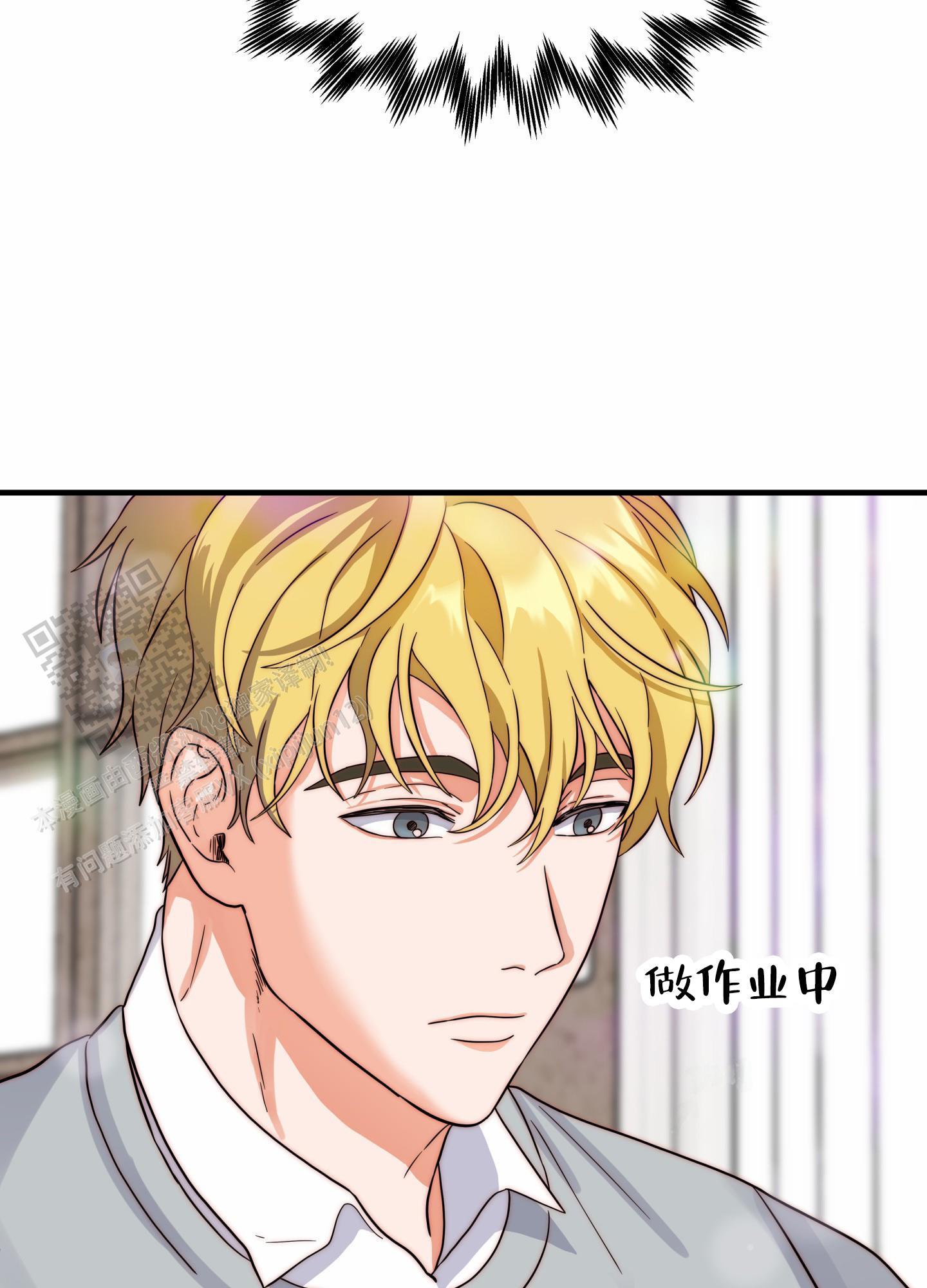 第7话 疑问 第 30 页