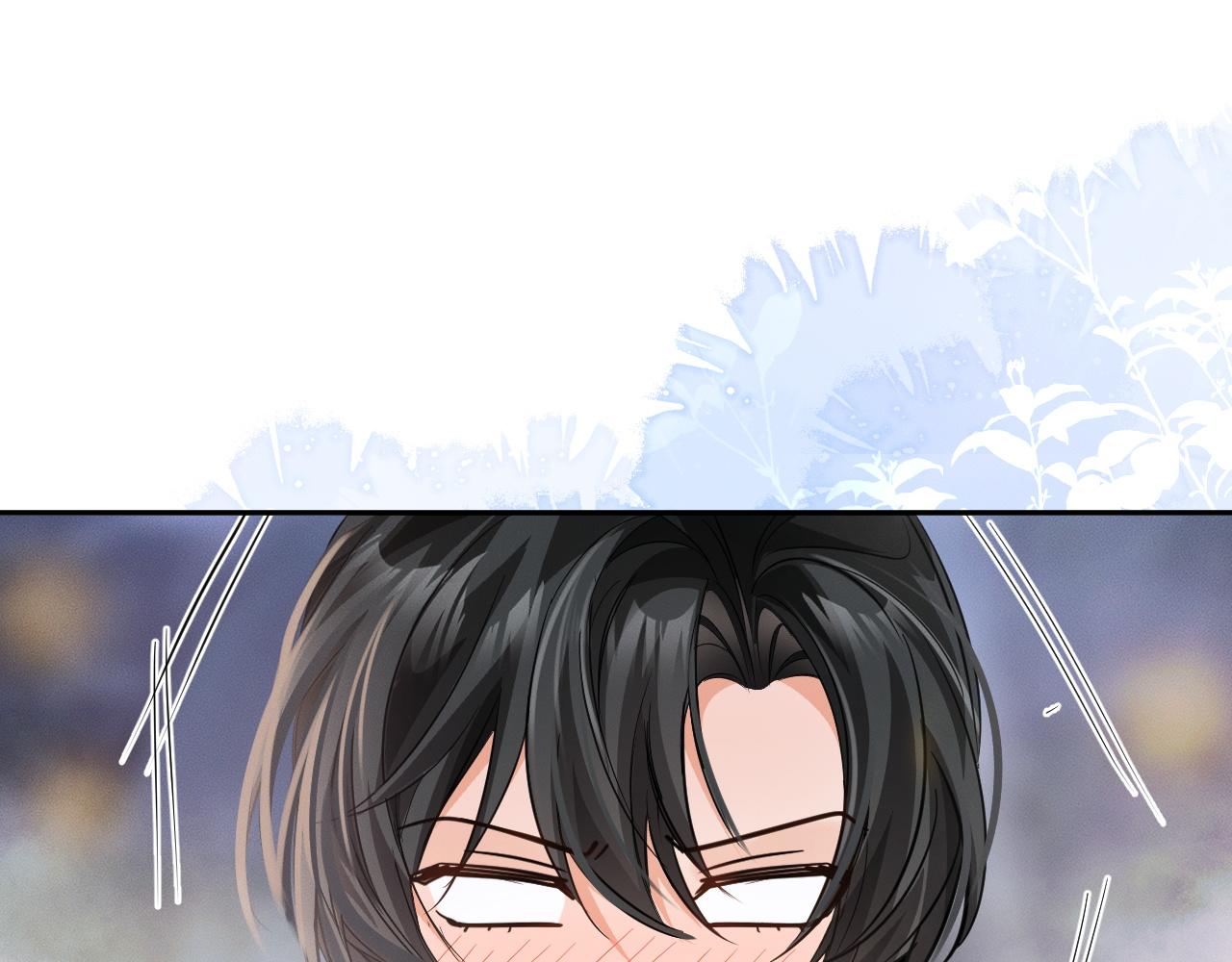 第43话 奇怪的想法 第 24 页