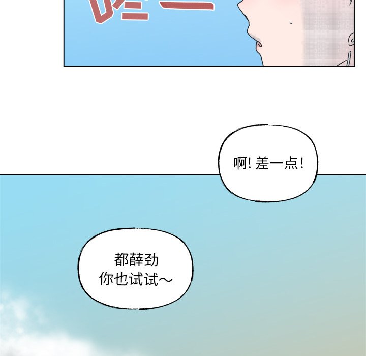 第54话 第 31 页