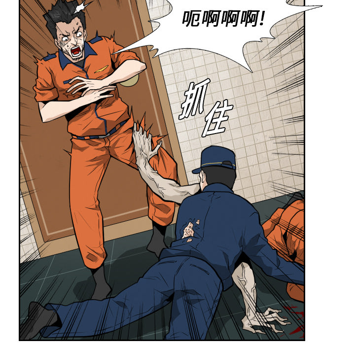 第12话 第 8 页