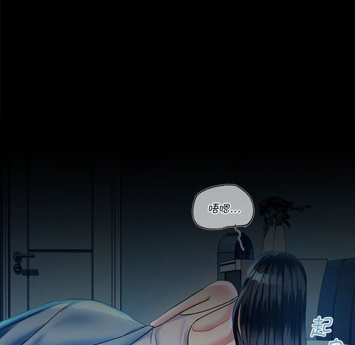第2话 第 174 页
