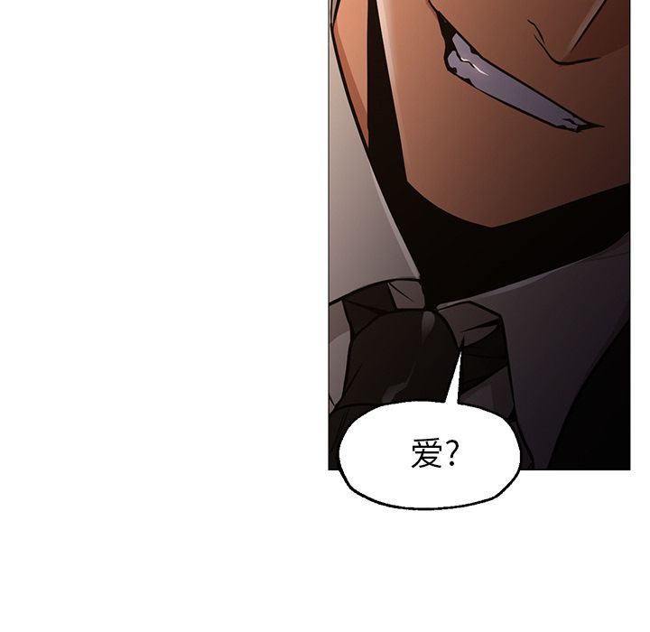 第34话 第 23 页