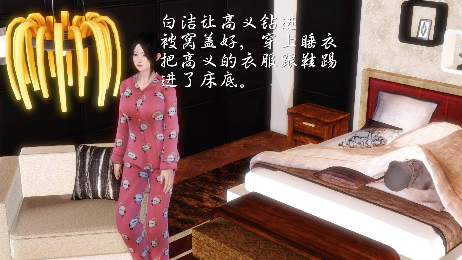 第04章-偷情的少妇 第 89 页