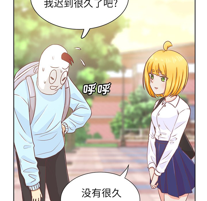 第15话 第 8 页