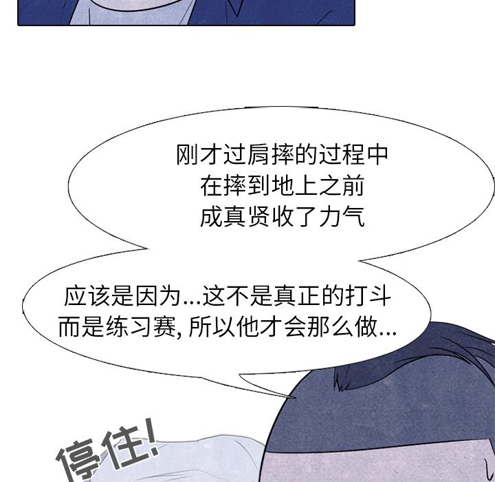 第218话 第 25 页